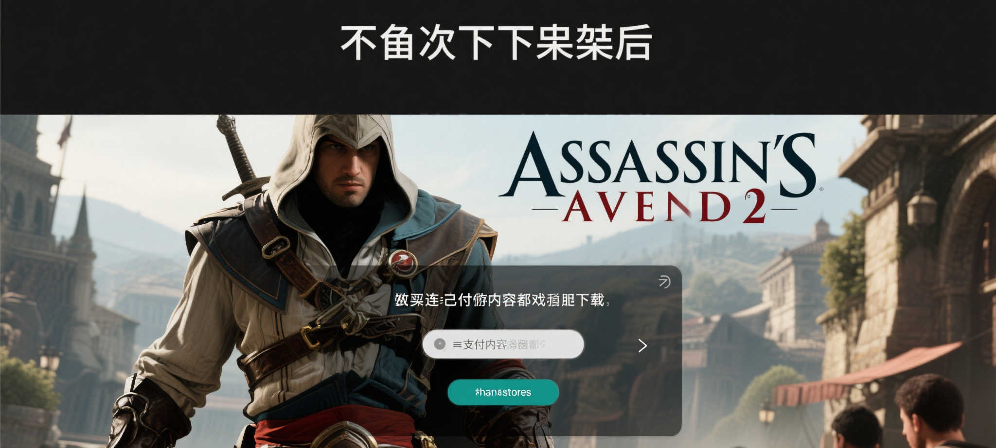 PG赏金女王介绍